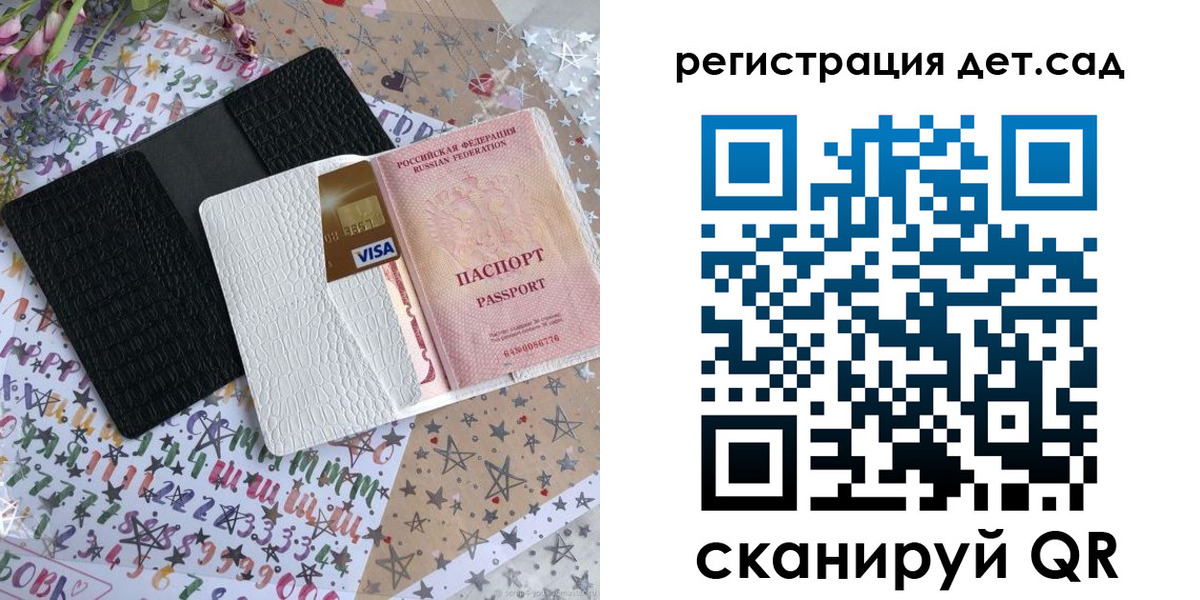 временная регистрация в квартире в Жирновске