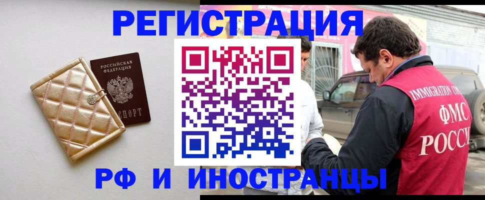 временная регистрация госуслуги в Жирновске