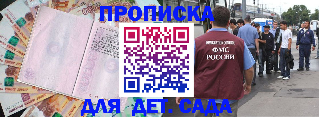 найти адрес прописки в Жирновске